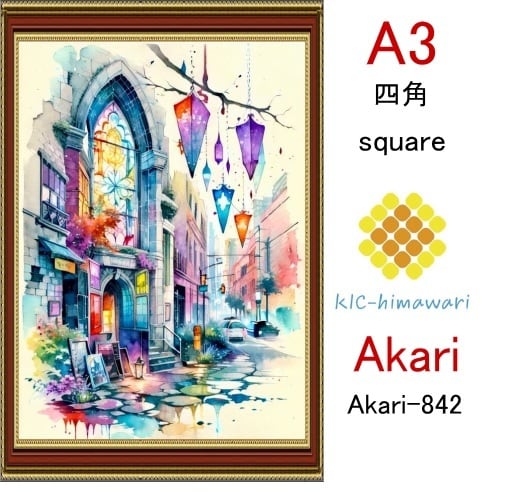 【国内製造】A3サイズ  四角ビーズ【akari-842】ダイヤモンドアート
