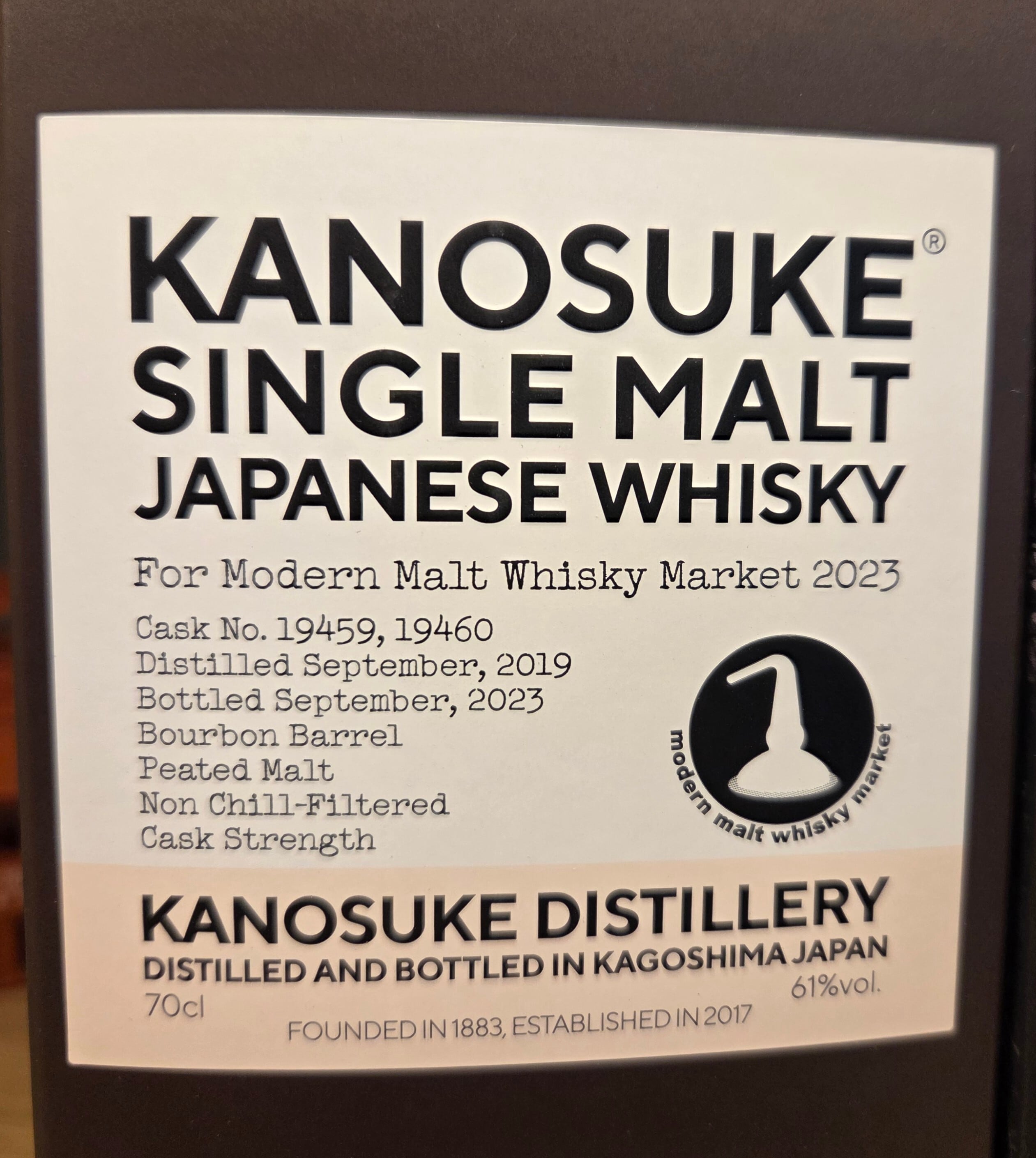 【入手困難】嘉之助　for Modern Malt Whisky Market 正規品】シングルモルト 嘉之助 for modern malt whisky market 2023