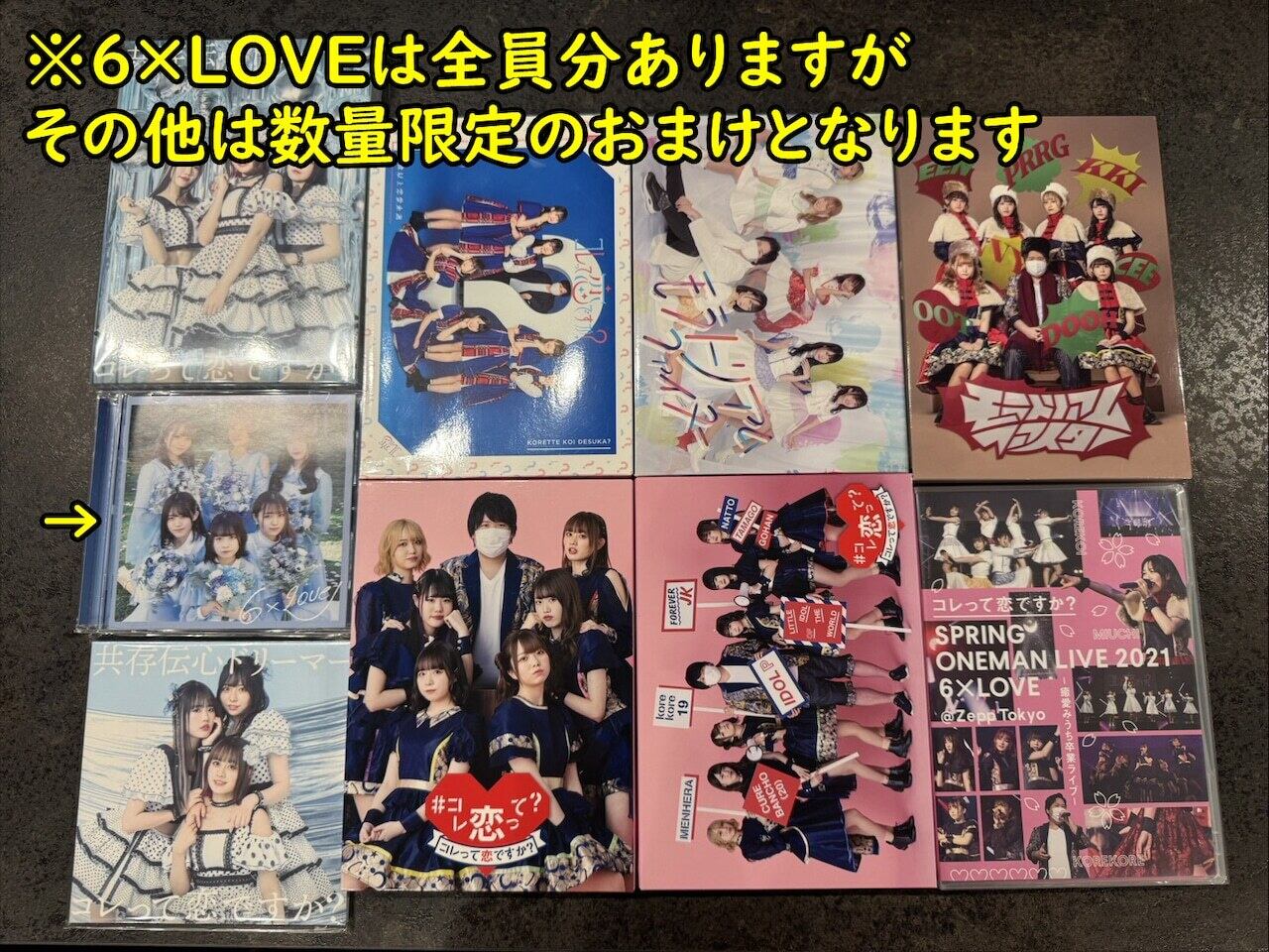 クレカ無くても可】コレコレ撮影権【30枚】 | コレコレ 公式ショップ