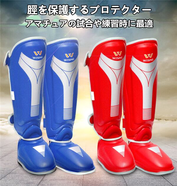 レガース レッグガード 脛当て シンガード レッグサポーター キック