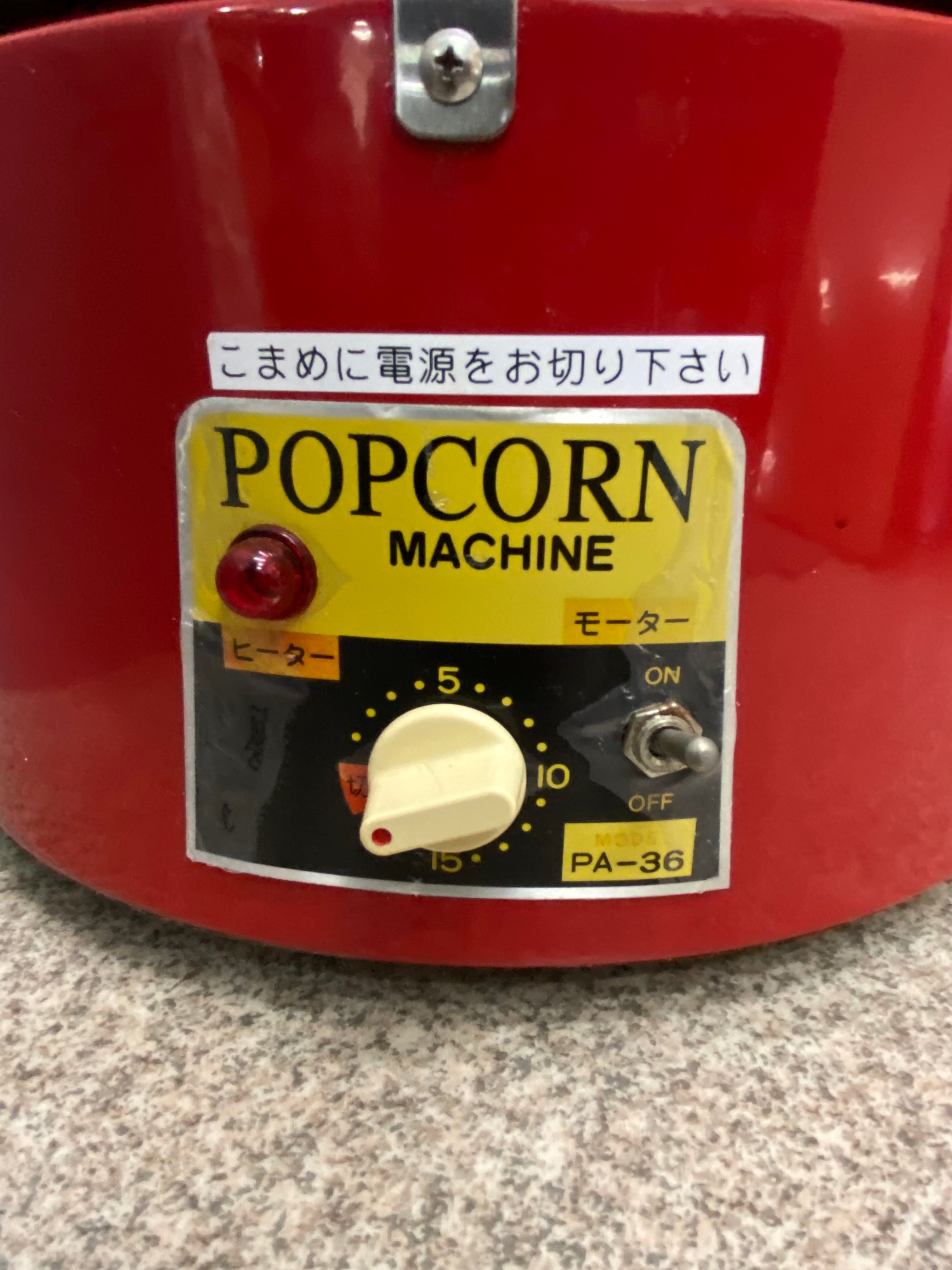 朝日産業 GPT06 ポップコーンジャンボ ＰＡ−３６型 4905001274404 朝日産業 TKG ポップコーンジャンボPA-36型 