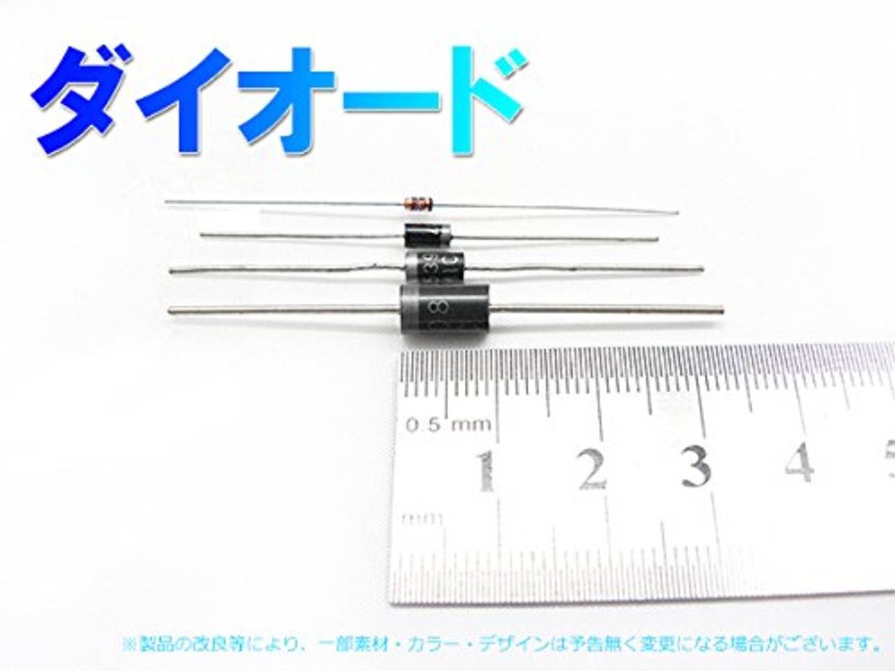 整流用ダイオード 1N4007 （1A) 20個