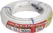 イーバリュー(E-Value) ウレタンエアホース 10m 常圧用 内径7.0mm×外径10.0mm クリアホワイト EUH-10W 日本製