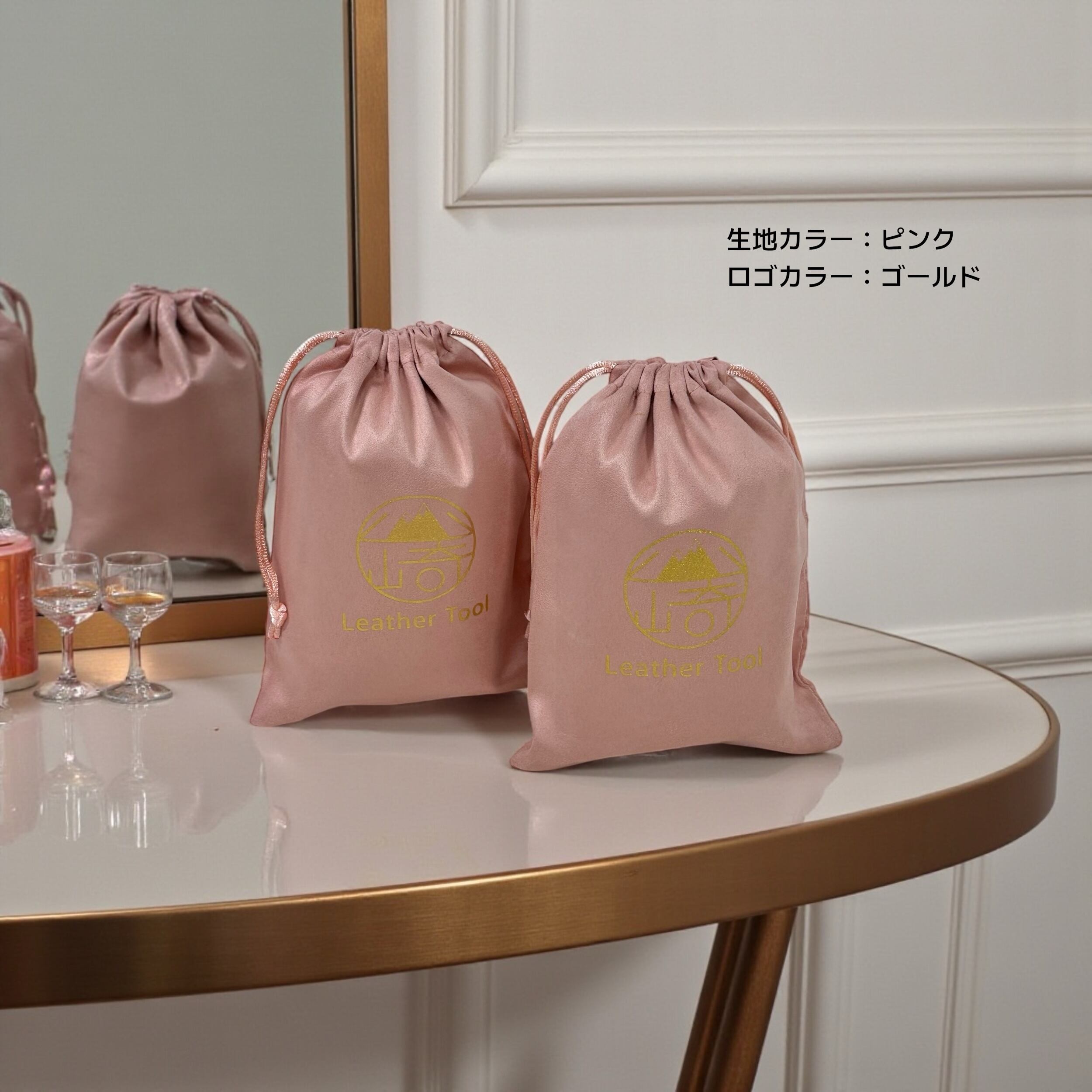 巾着袋〗100枚｜フランネル｜生地カラー全15色｜最大3色組み合わせ可