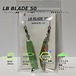 LB BLADE 50 LBブレード50 メタルチャートRPG 在庫あり
