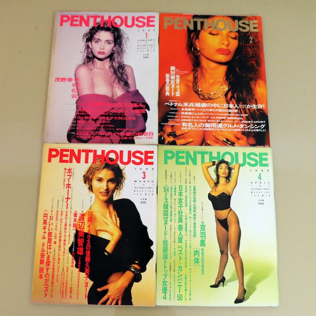 月刊・PENTHOUSE・ペントハウス・日本版・1988年1月、2月、3月、4月・No.220903-09・梱包サイズ60