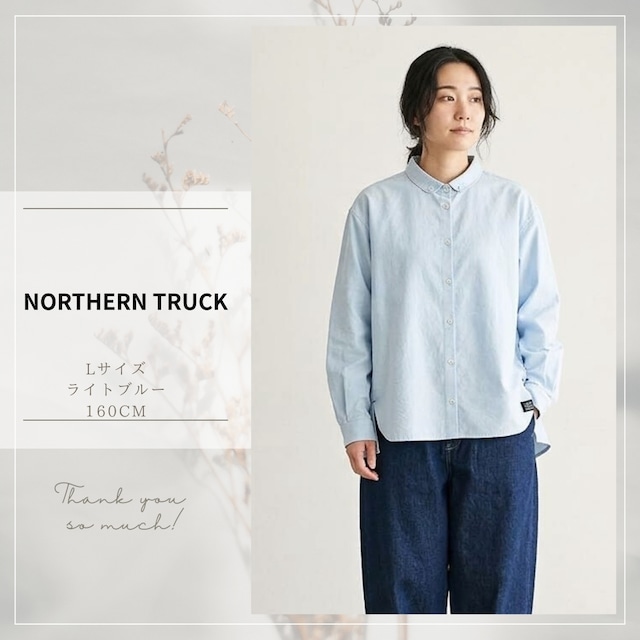 NORTHERN TRUCK/NAMD6073/ラウンドヘム釦ダウンシャツ/オックスフォードシャツ/春秋シャツ/コットン100％シャツ