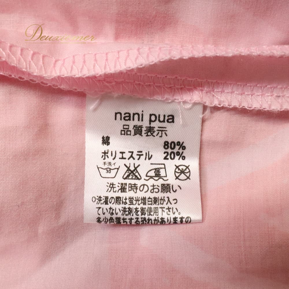 フラダンス 衣装 nani pua ナニプア パウスカート ピンク系 モンステラ