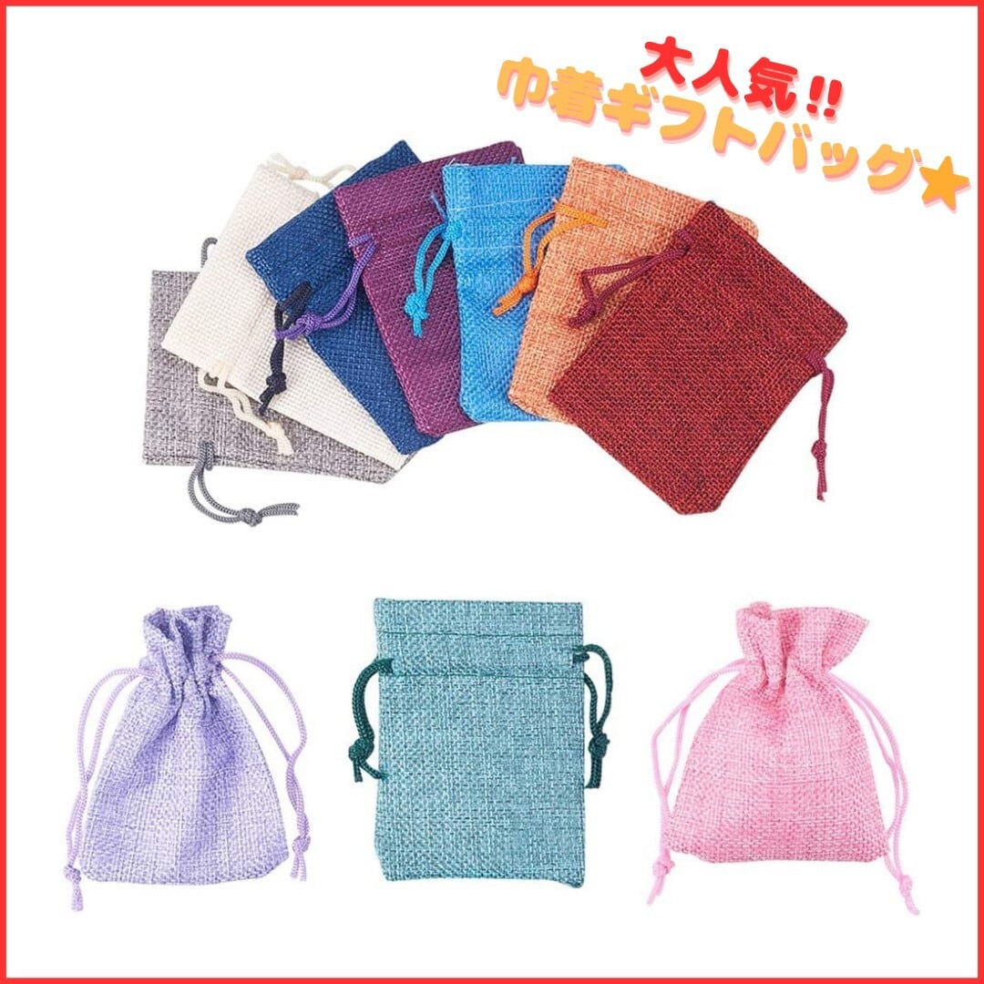 黄麻布ラッピングポーチ巾着袋 | create_shop♪