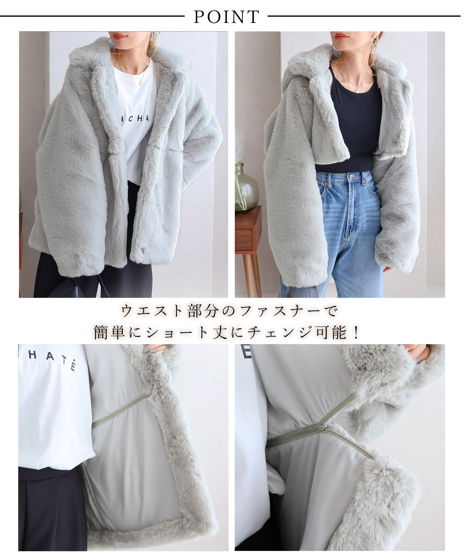 マルチWAYファーコート | SocialGIRL（ソーシャルガール公式）