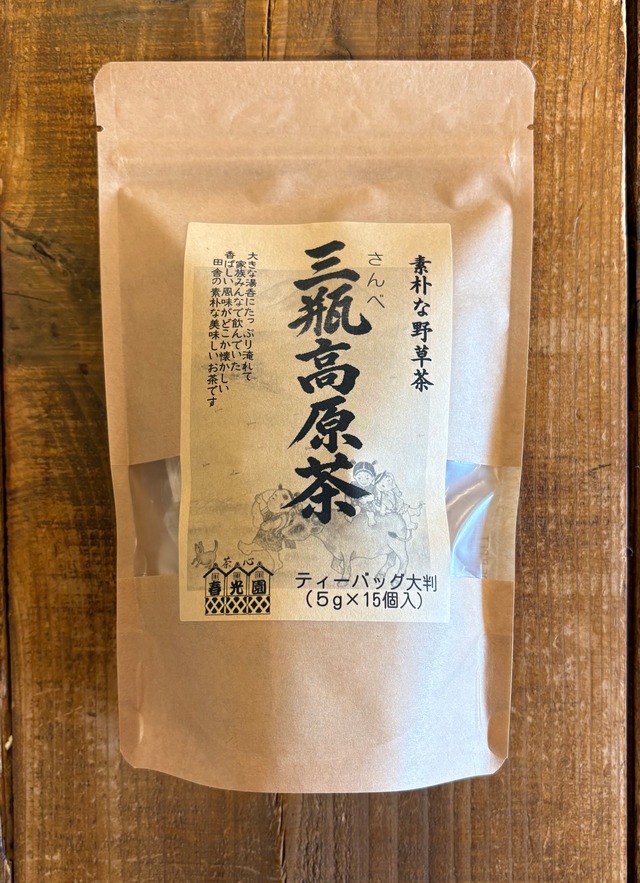 三瓶高原茶ティーバッグ　5g　15個入