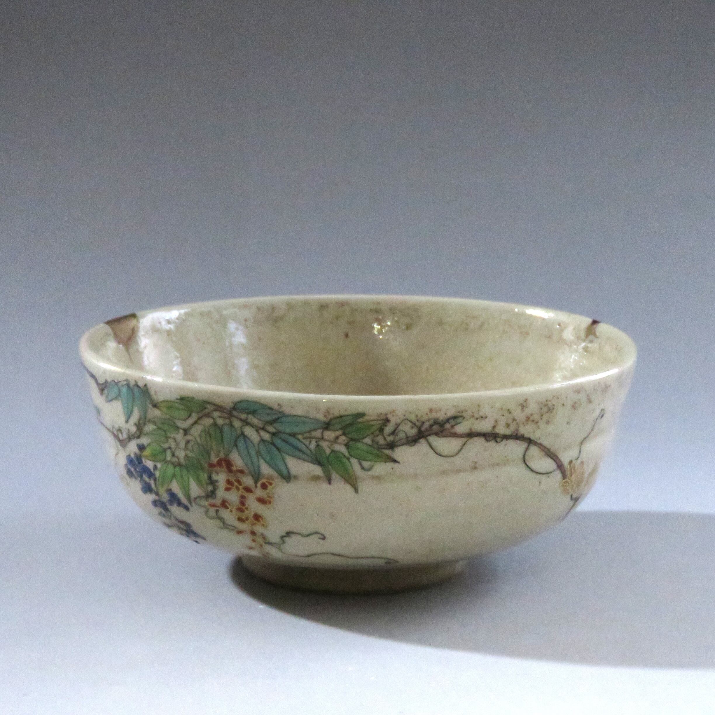 加藤作助 黄瀬戸 茶盃 茶碗 茶道具 緑 斑文