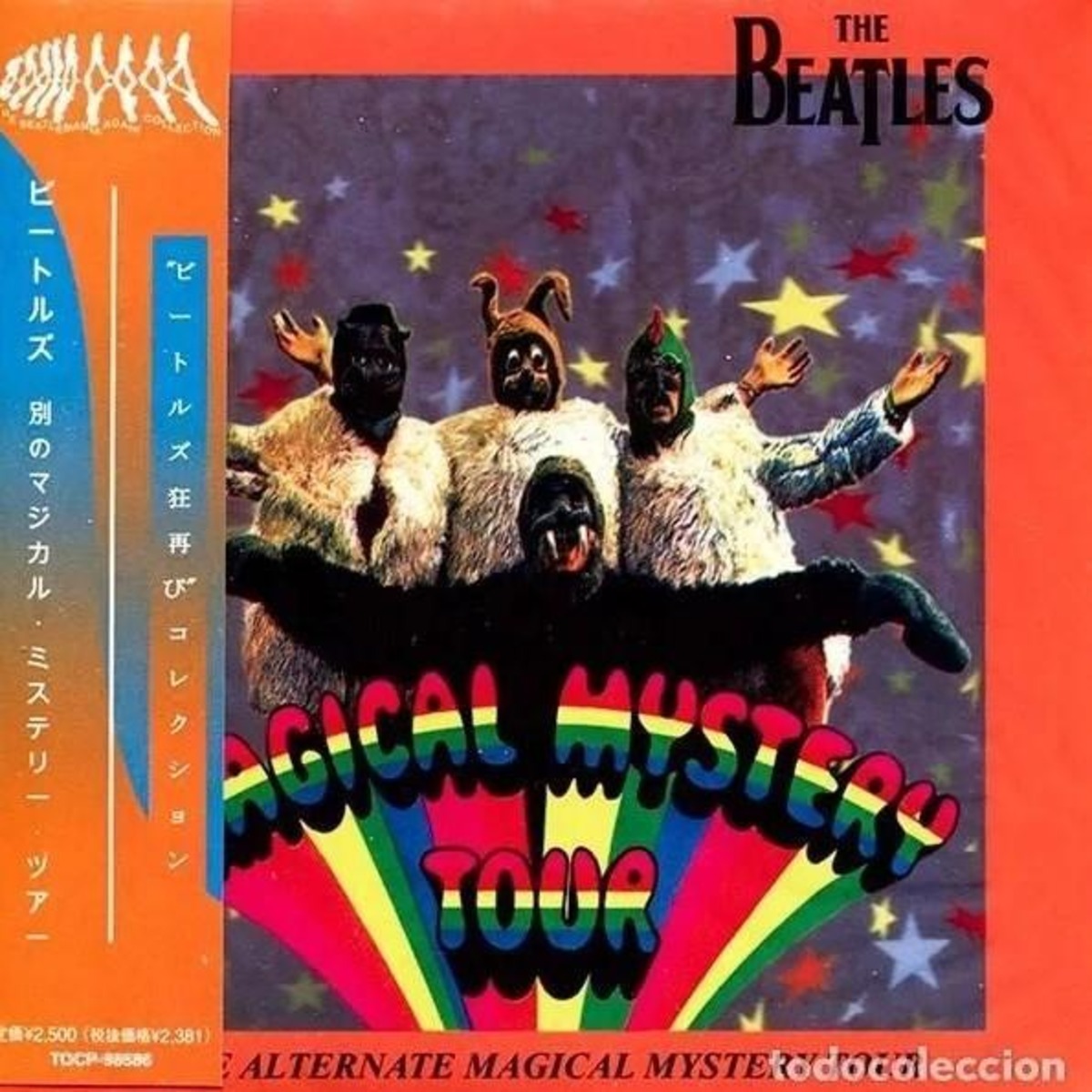 BEATLES ビートルズ THE ALTERNATE MAGICAL MYSTERY TOUR オルタネイト 