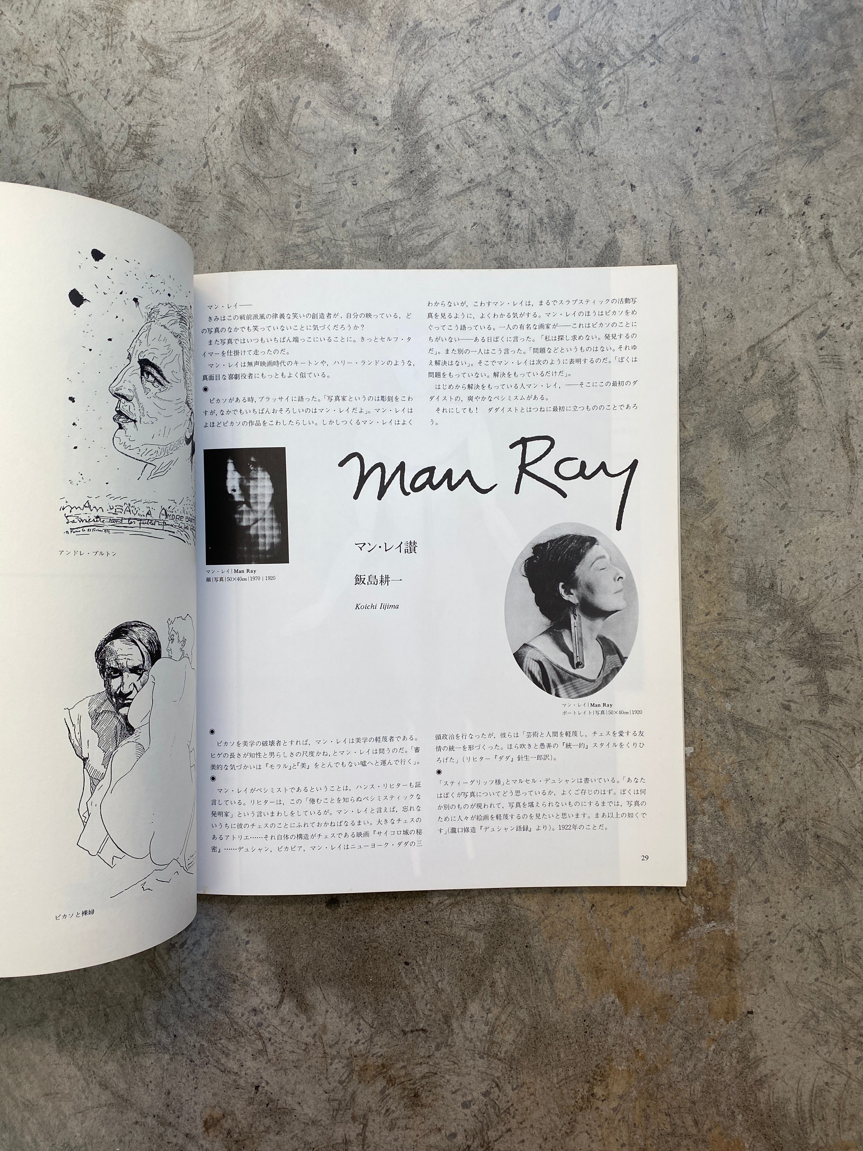 2607. gq ジイキュウ 第1期全4冊刊行 | 帽子堂