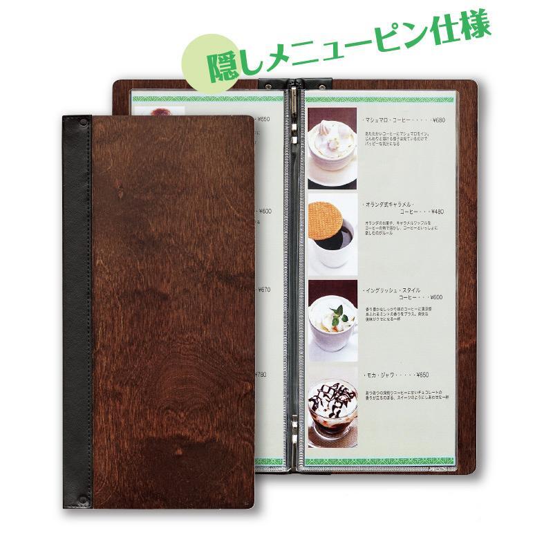 縦長 | メニューブックのSHIMBI MENU Lab.