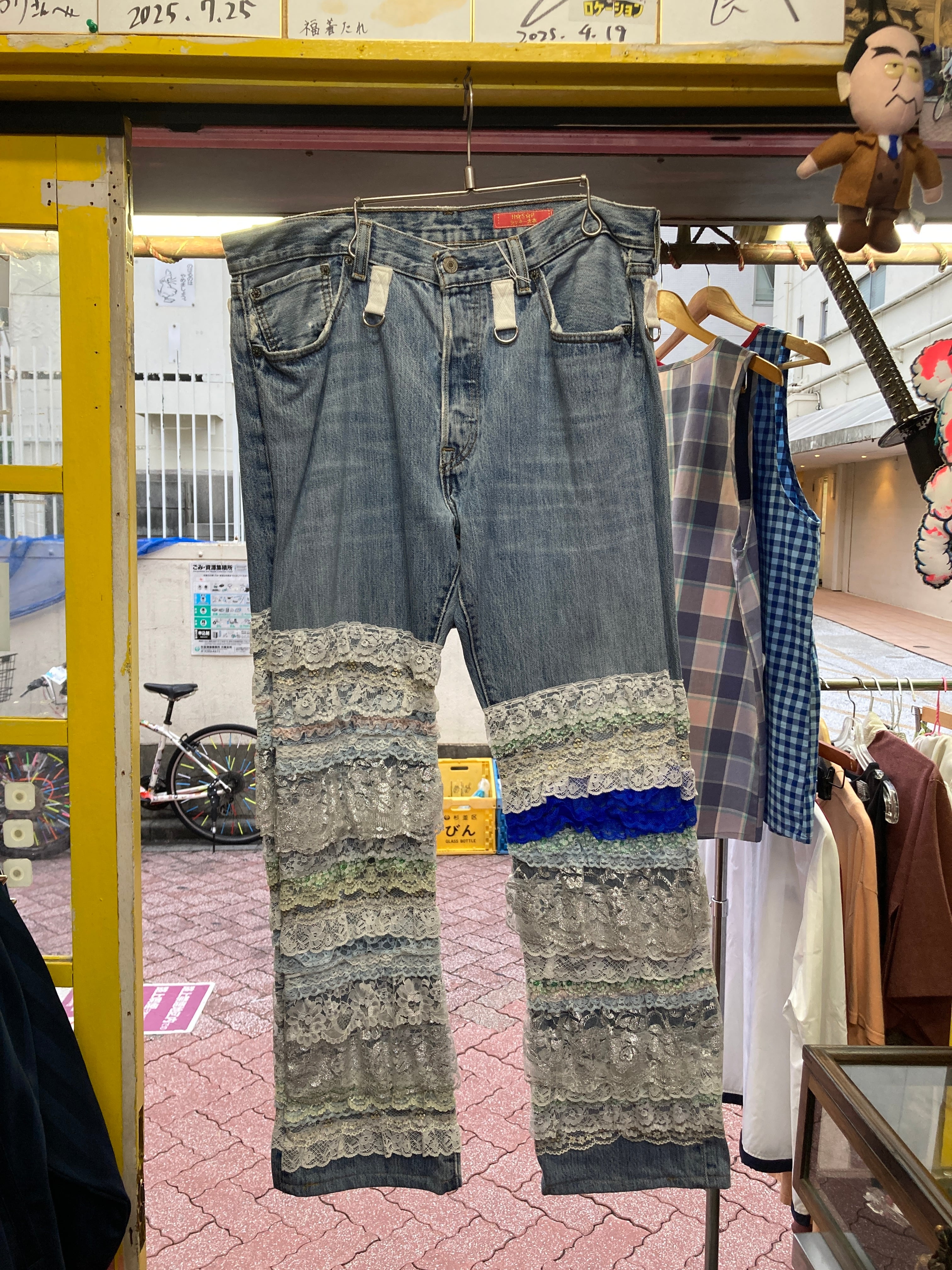 HSPラッキー大吉 | 高円寺 キタコレビル はやとちり 商品ページ