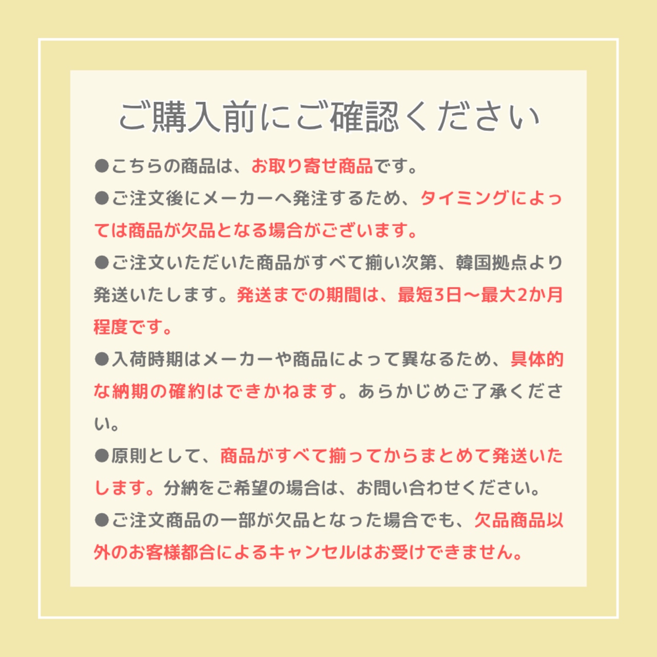 【取寄】EGG TOAST |シュシュスカート(チェック)|秋服|韓国子供服|26/AT