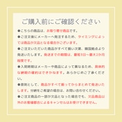 【取寄】EGG TOAST |シュシュスカート(チェック)|秋服|韓国子供服|26/AT