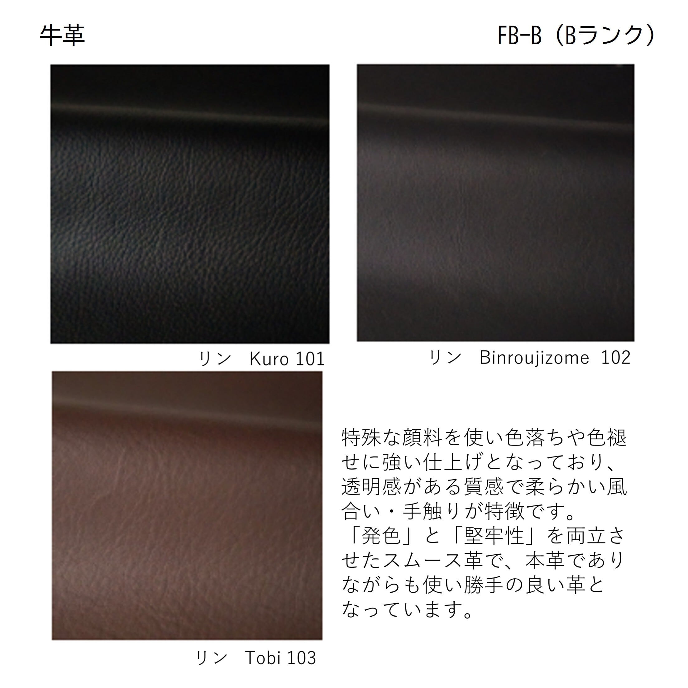 SHINラウンジチェア（FKU2200 張地：FB-Bランク） 革張りのラウンジ