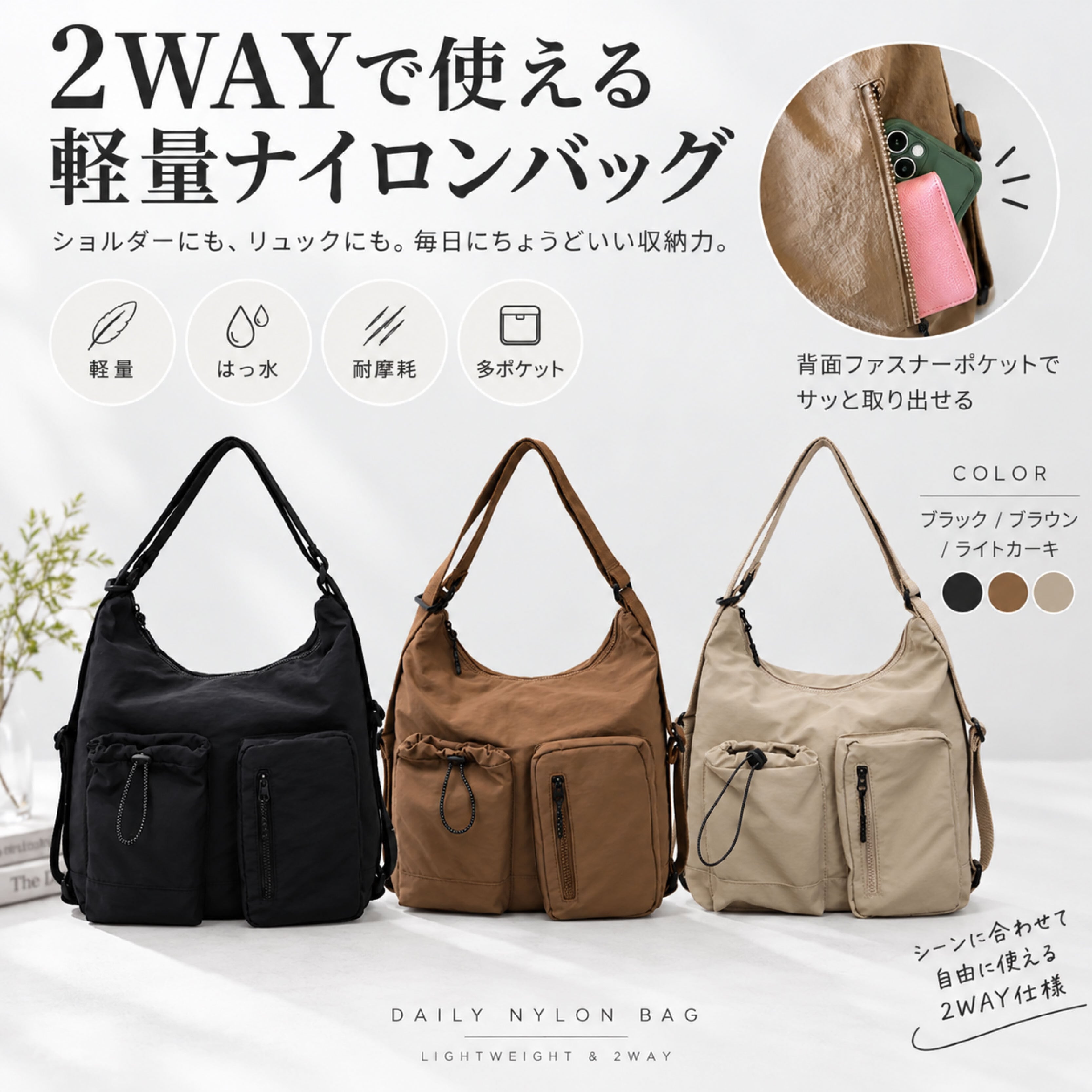 バッグ | GIFTUU