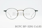 BCPC メガネ BP-3291 Col.03 ボストン メタル レディース ベセペセ 正規品