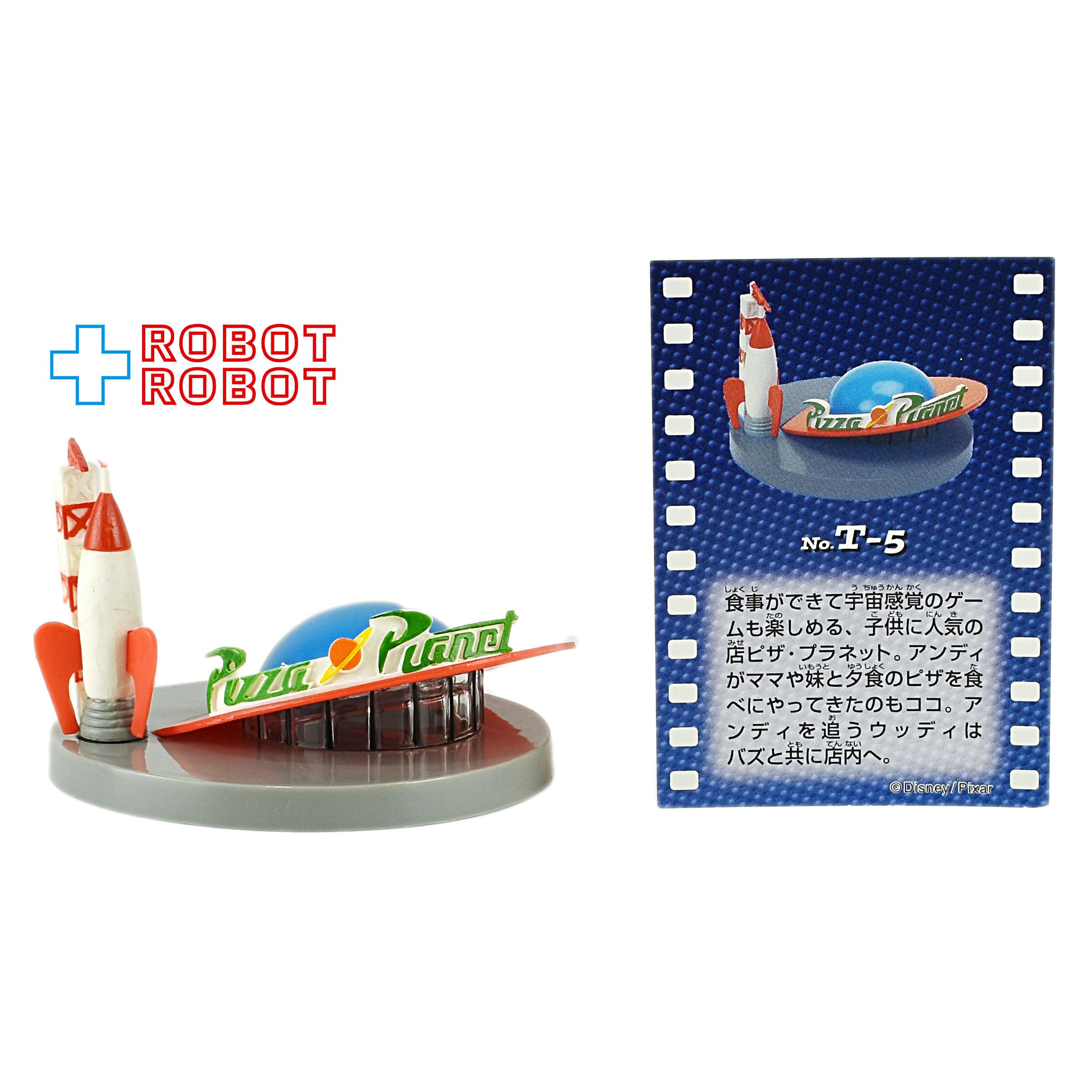 TOMY トミー フィルムトイズ トイストーリー編 TOMY トイ・ストーリー