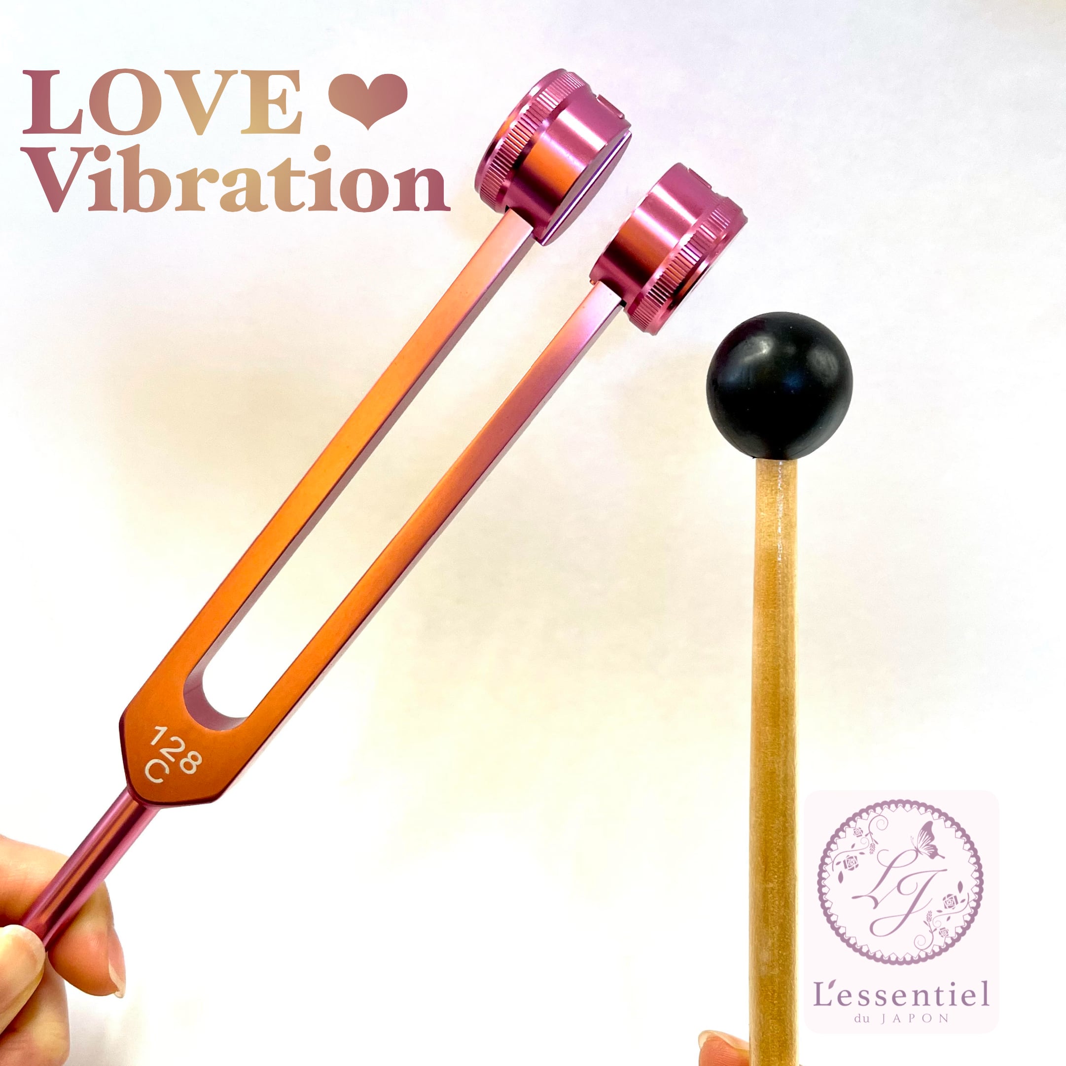 S★限定お試し価格★奇跡の周波数528Hz【音叉ヒーリング♡スタートセット】❤️ S☆限定お試し価格☆奇跡の周波数528Hz【音叉ヒーリング♡スタート