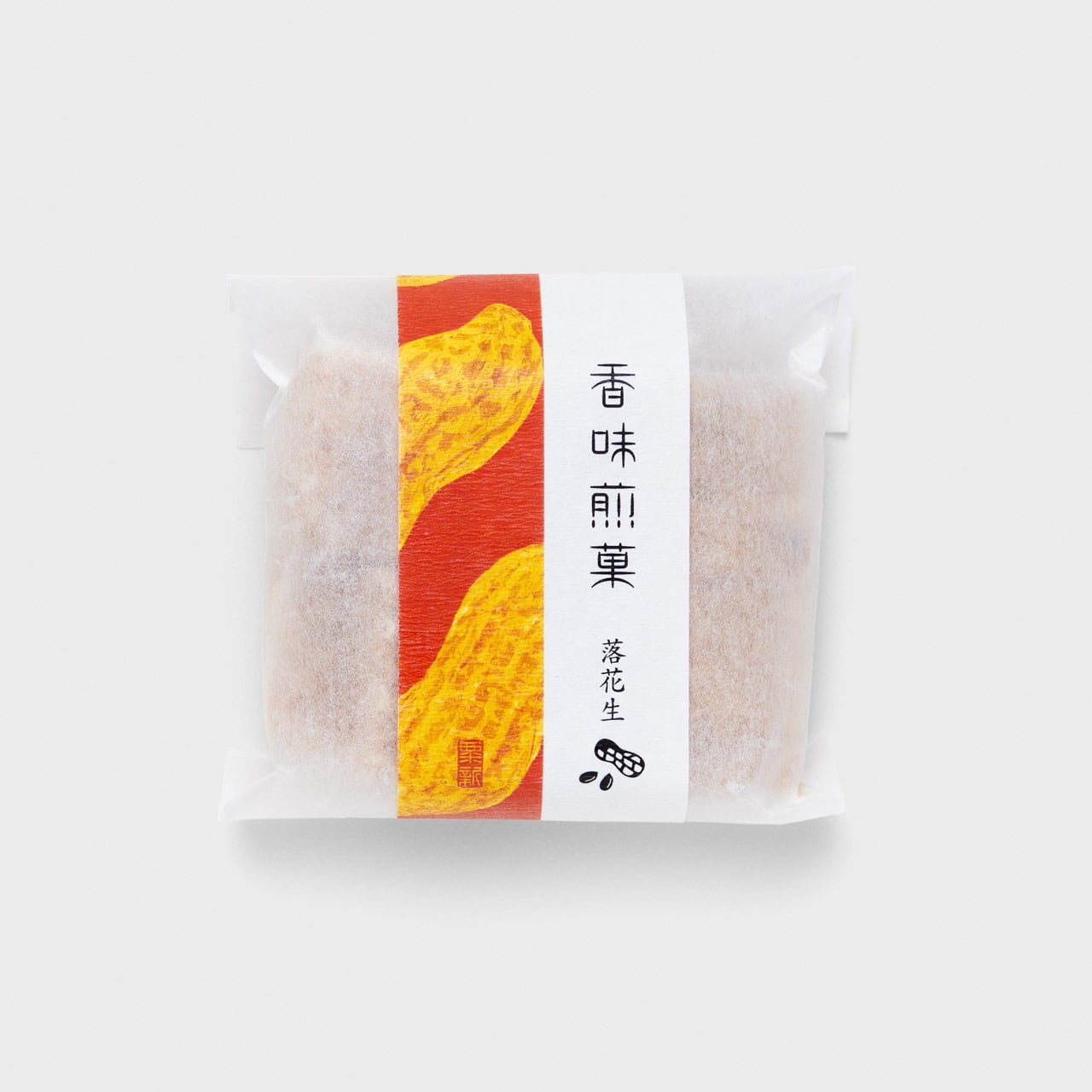 香味煎菓パウチ　落花生