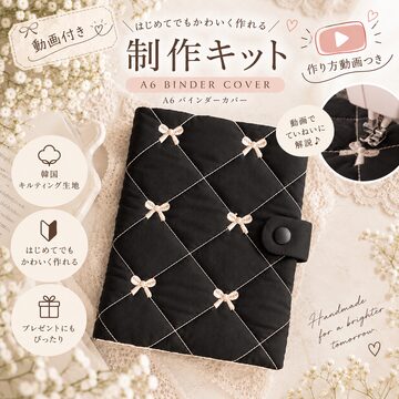 oyaMADE キリトリマスキングテープ「OYATSU」 | PAY ID