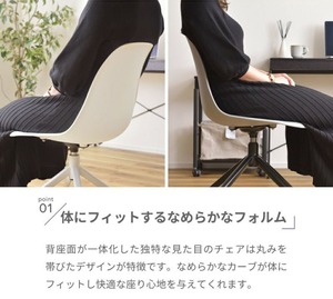 キャスター付き デスクチェア 回転 チェア