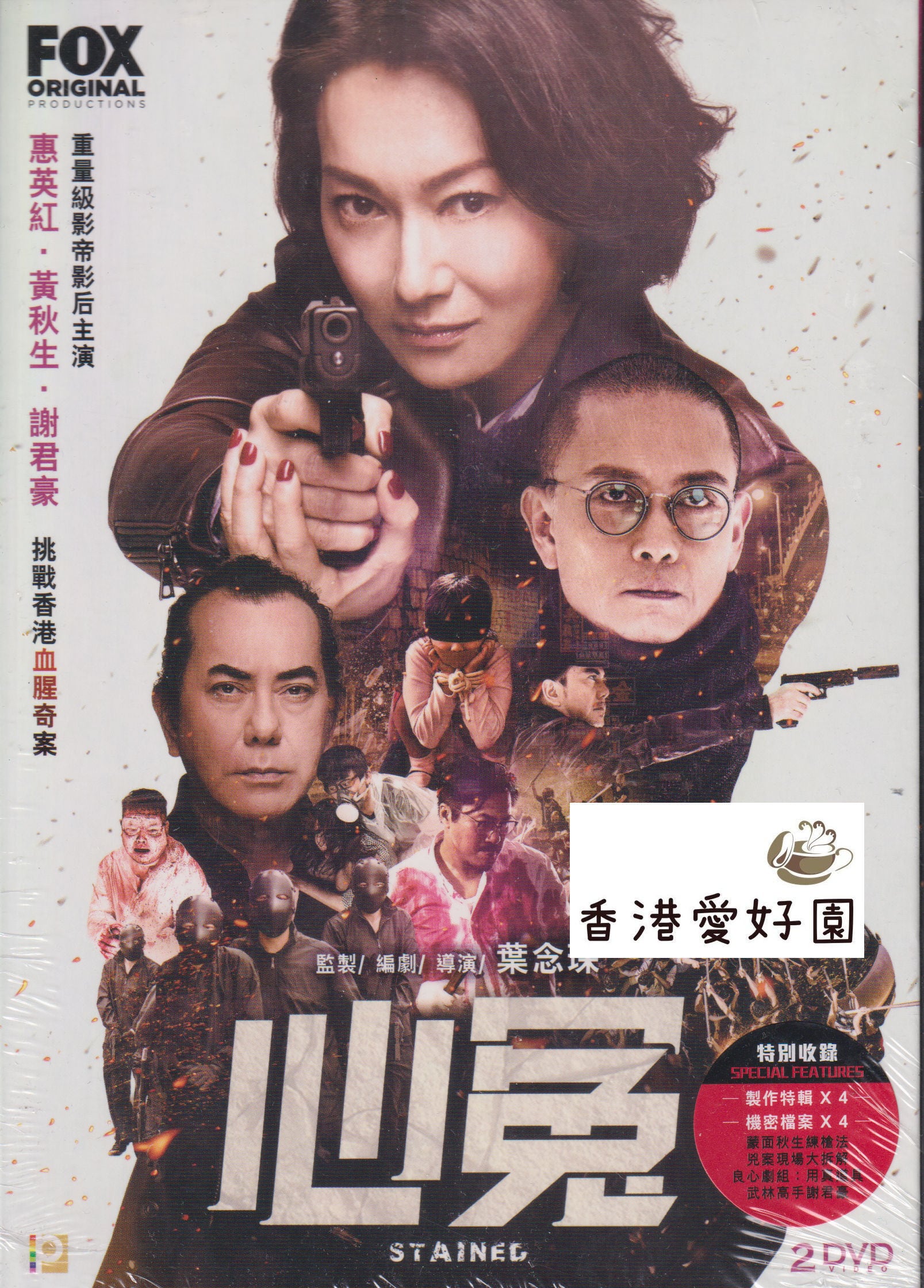 アンディ・ラウの麻雀大将 (原題: 嚦咕嚦咕新年財) [DVD] Kam Ver. (お