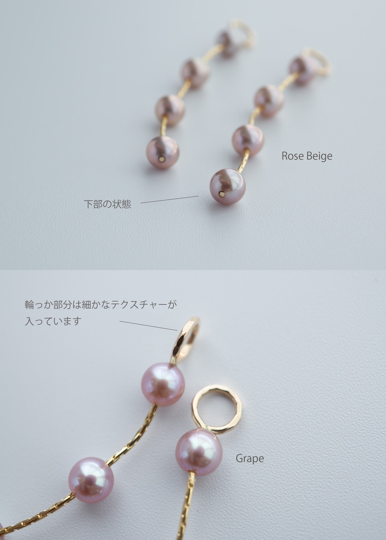 Charm -4Pearl- Grape