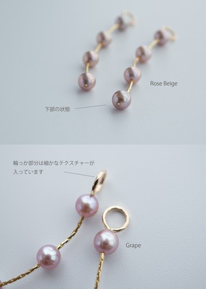 Charm -4Pearl- Grape