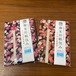 ちりめん生地を使った梅柄のスピーチバルーン御朱印帳包み：御朱印帳カバー　ちりめんシリーズ　小春梅　梅