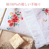 《半額セール中》 フェイスタオル 「イエローフラワー」40X66 CM ホワイト ピンク コットン 長方形 ゲストタオル オランダ Clayre & Eef クレア&イーフ