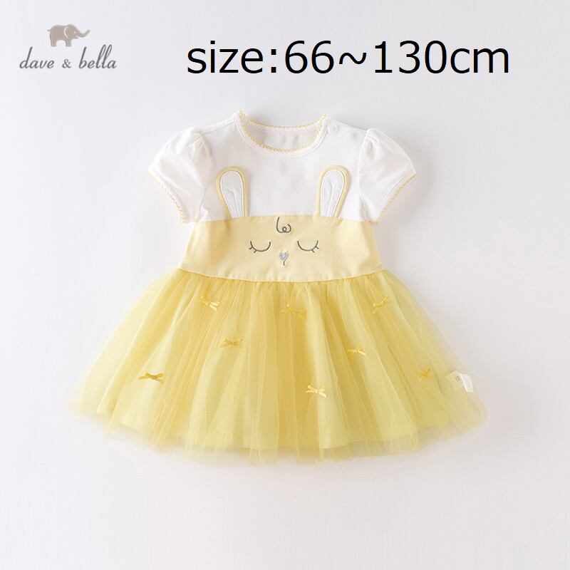 ベビー キッズ ワンピース Dave Bella 66 130cm ワンピース うさぎモチーフ チュール イエロー 女の子 夏 海外子供服専門通販サイト リーファ ベビー キッズ ワンピース Dave Bella 66 130cm ワンピース うさぎモチーフ チュール イエロー 女の子 夏 海外子供服専門通販サイト リーファ