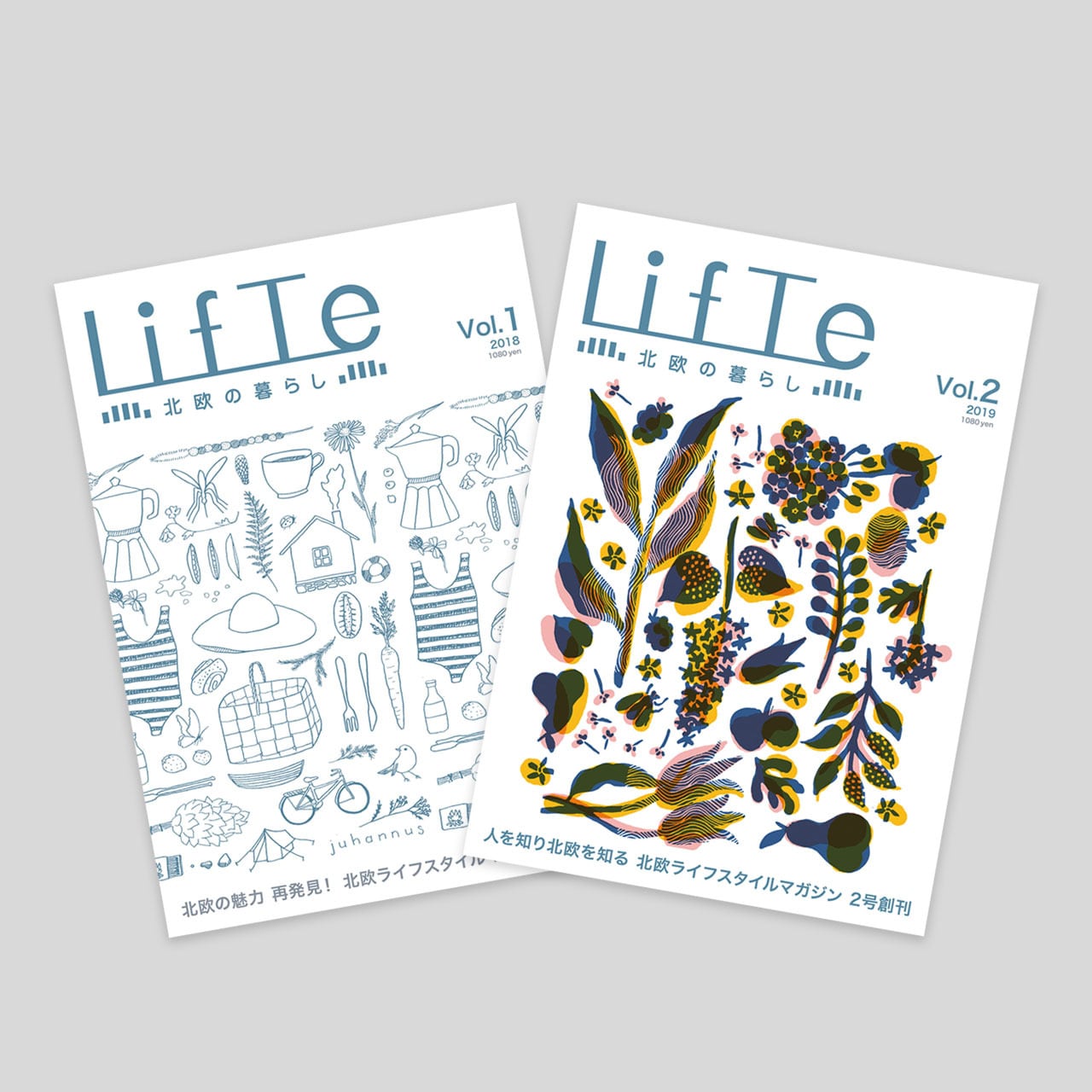 期間限定セット割 10%OFF】雑誌 LifTe 北欧の暮らし vol01&vol.02