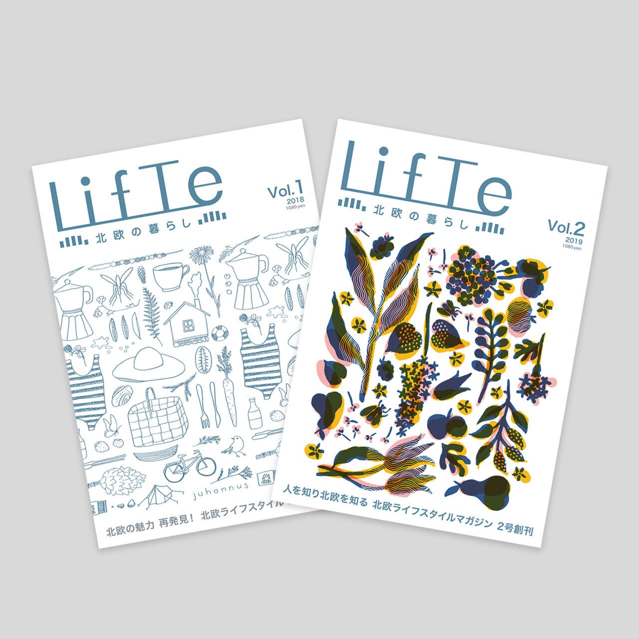 【期間限定セット割 10%OFF】雑誌  LifTe 北欧の暮らし vol01&vol.02セット