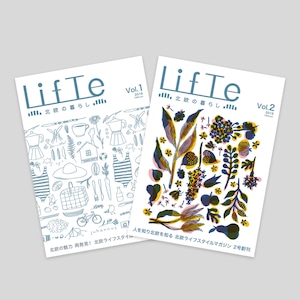 【期間限定セット割 10%OFF】雑誌  LifTe 北欧の暮らし vol01&vol.02セット
