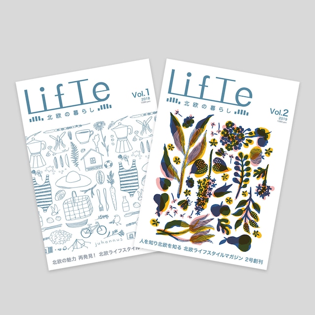 【期間限定セット割 10%OFF】雑誌  LifTe 北欧の暮らし vol01&vol.02セット