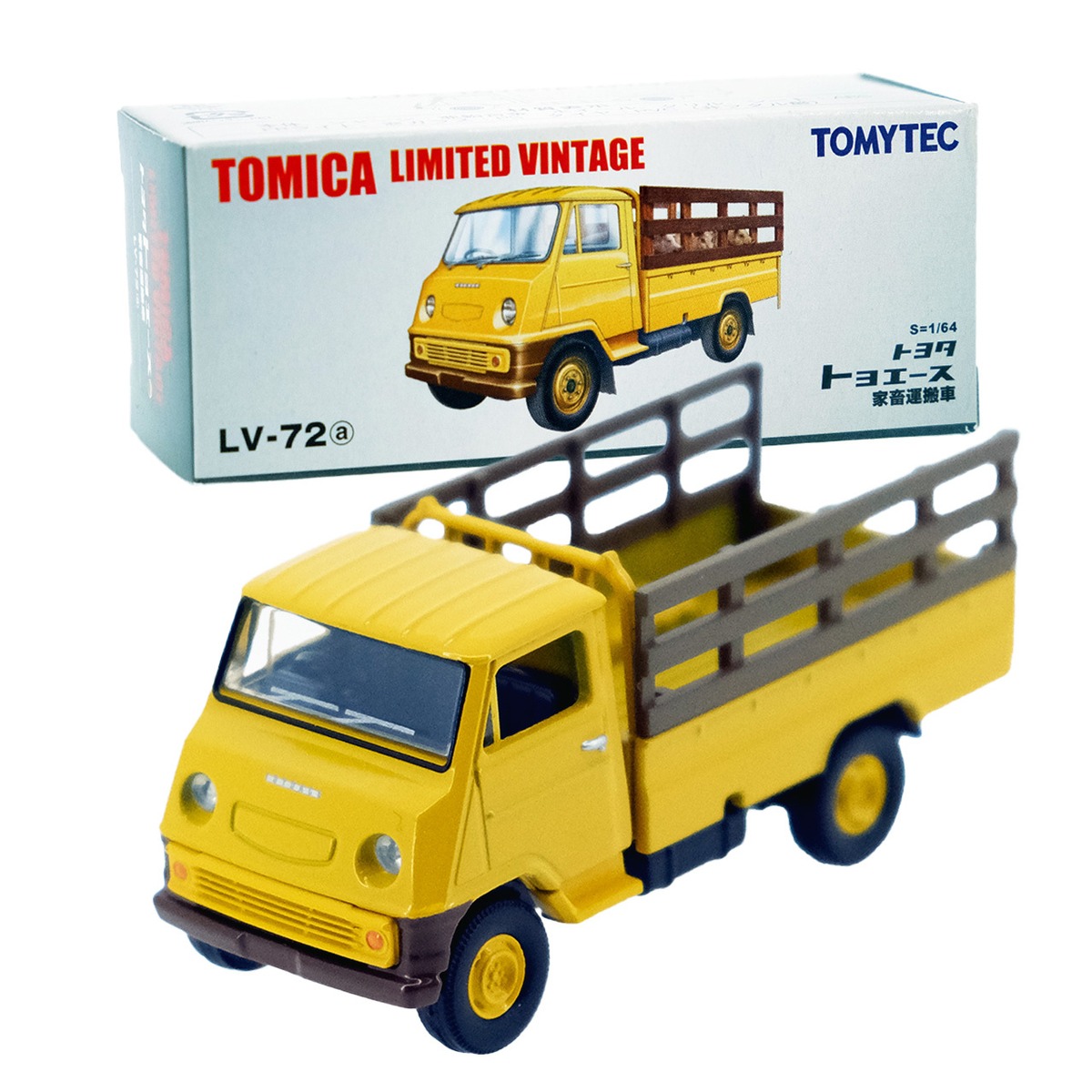 トミカリミテッドヴィンテージ LV-72a トヨタ トヨエース 家畜運搬車 