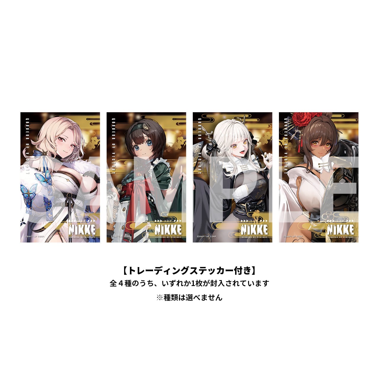 ステッカー入り　入浴剤 NIKKE　ルドミラの湯 勝利の女神 ニケ メガニケ ステッカー入り 入浴剤 NIKKE ルドミラの湯 勝利の女神 ニケ メガニケ