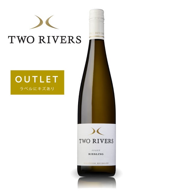 【アウトレット】TWO RIVERS Juliet Riesling 2024 / トゥーリバーズ ジュリエット リースリング