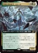 MTG《ワカンダの女王、ストーム/Storm, Queen of Wakanda(MSC)》日本語 拡張アート