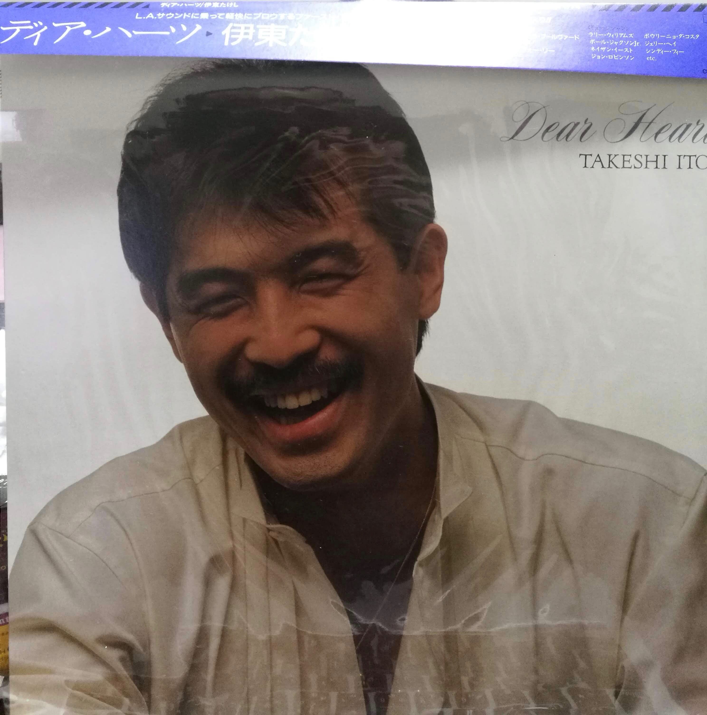 LP】伊東たけし / Dear Hearts | COMPACT DISCO ASIA