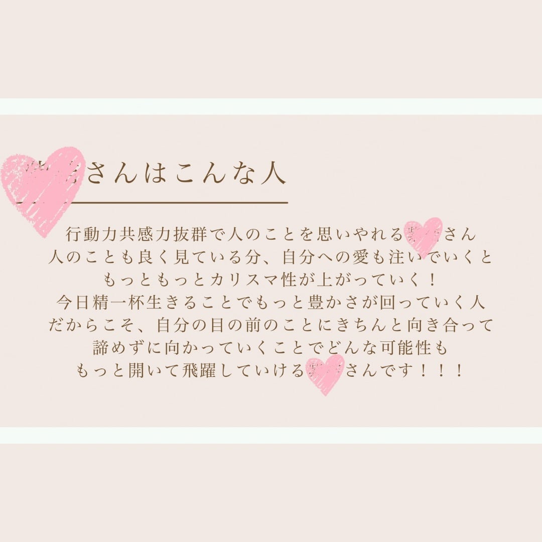 WEB対面鑑定】怖いほど“当たる“算命学“60分 | FUN FUN ANIKA SHOP