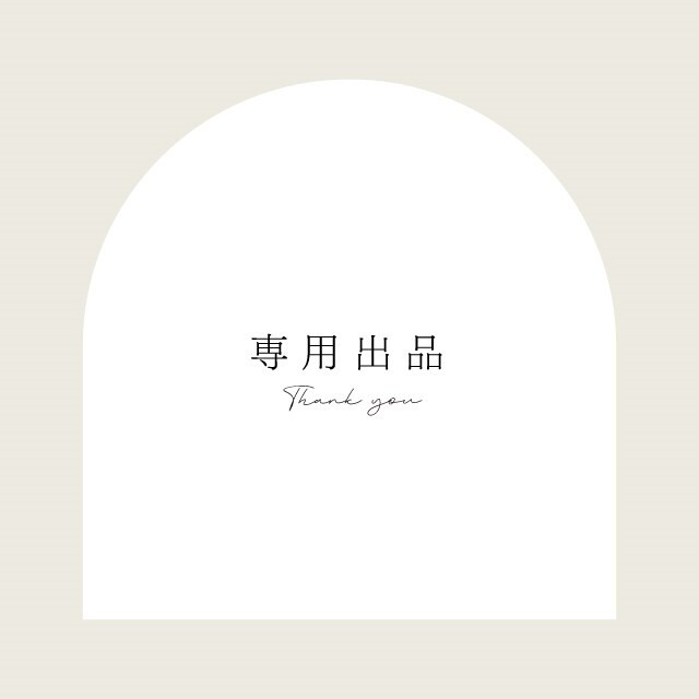 中山様専用出品｜三つ折り｜プロフィールブック｜A5｜6P #01 | HAPILY 