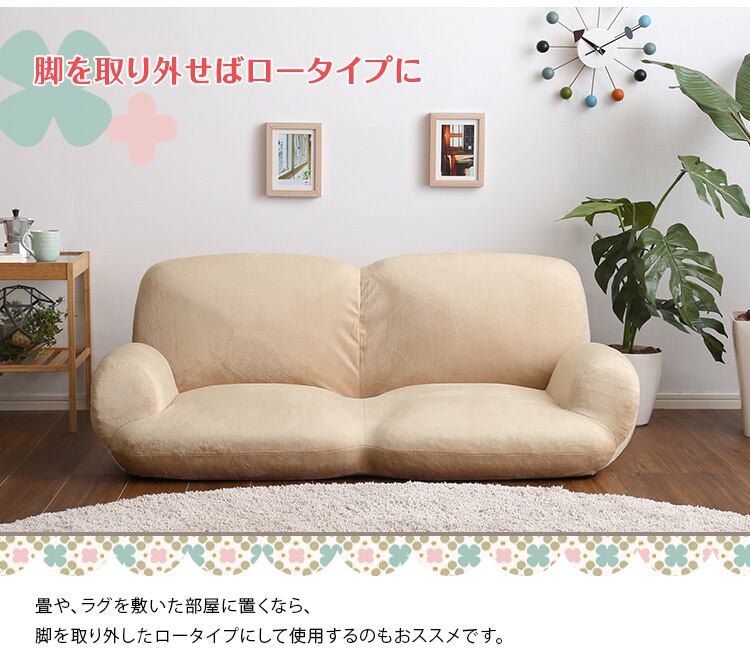 5カラー【ベージュ】2人掛け14段階リクライニングソファ【 Nastro