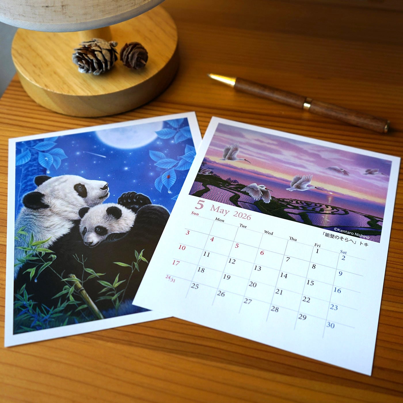 2026年カレンダー画集 | 西野健太郎アートショップ