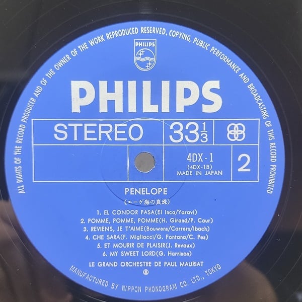 Le Grand Orchestre De Paul Mauriat / Penelope [4DX-1] - 画像5